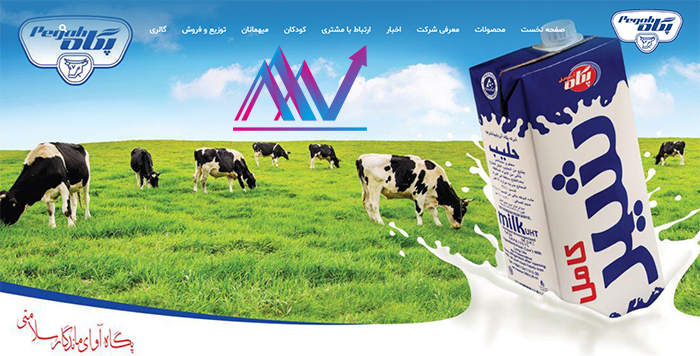 شرکت شیر پاستوریزه پگاه آذربایجان شرقی